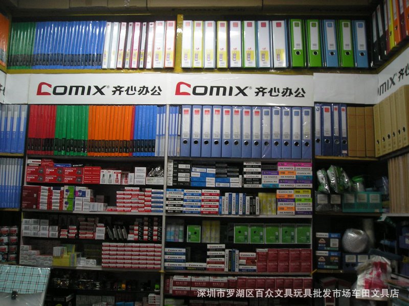 故事叙述类：家居用品到底属于哪个行业？