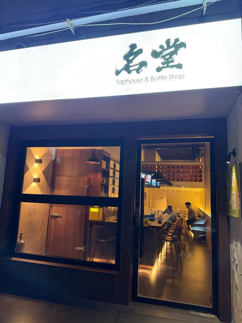 好名堂商贸