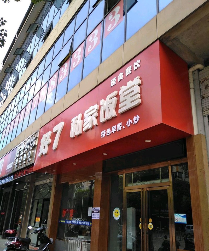 家居用品到底属于哪个行业？这是一个值得我们深入探讨的话题。