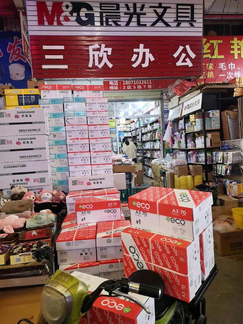 在繁忙的都市生活中，选择一份精美的日用百货作为礼物或装饰，总能为生活添上一抹温馨与美好。今天我们就来一起探索一番，看看那些琳琅满目的商品图片，如何能够成为你最佳的选择。